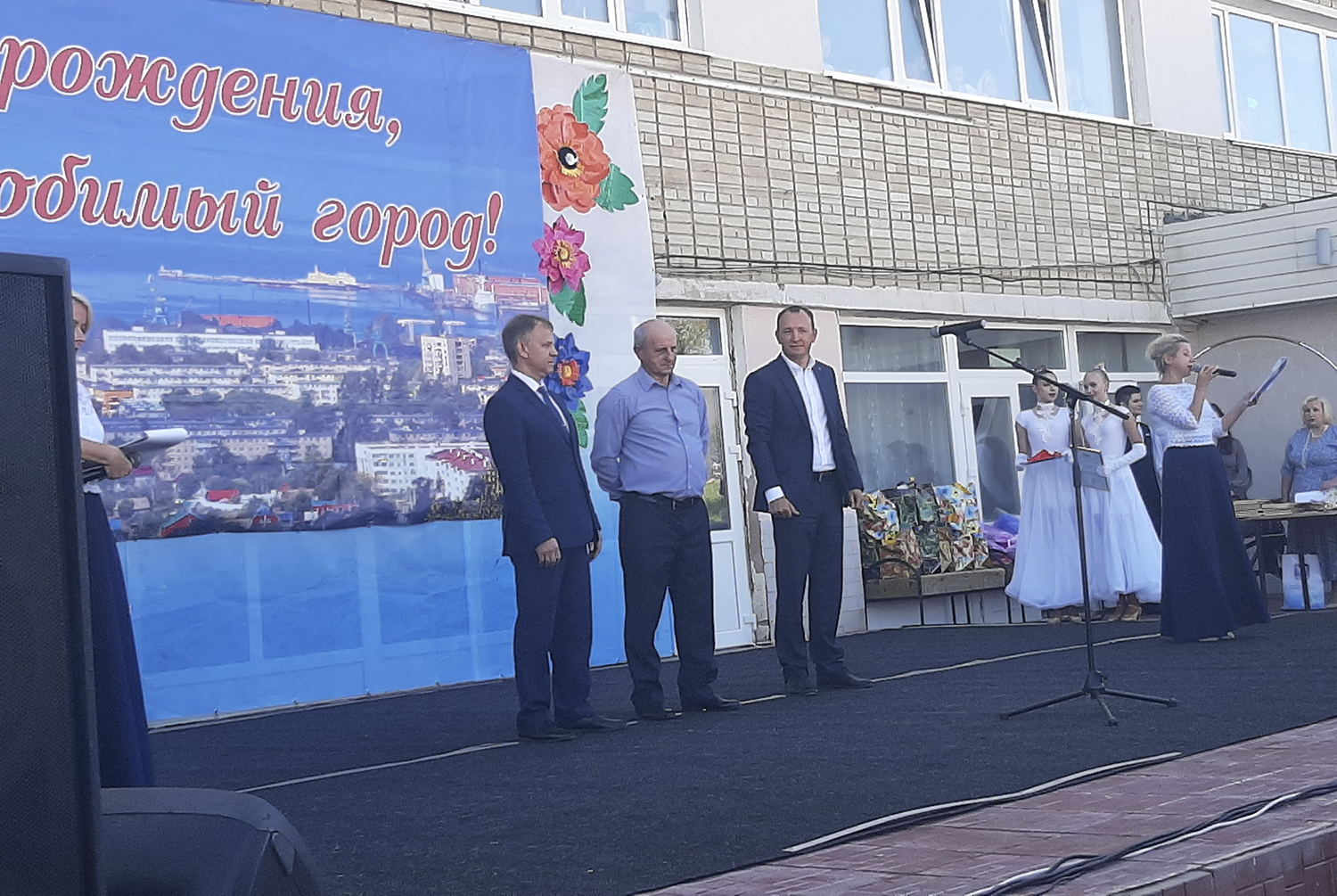 Большому Камню — семьдесят четыре - Новости в городе Большой Камень |  Сетевое издание